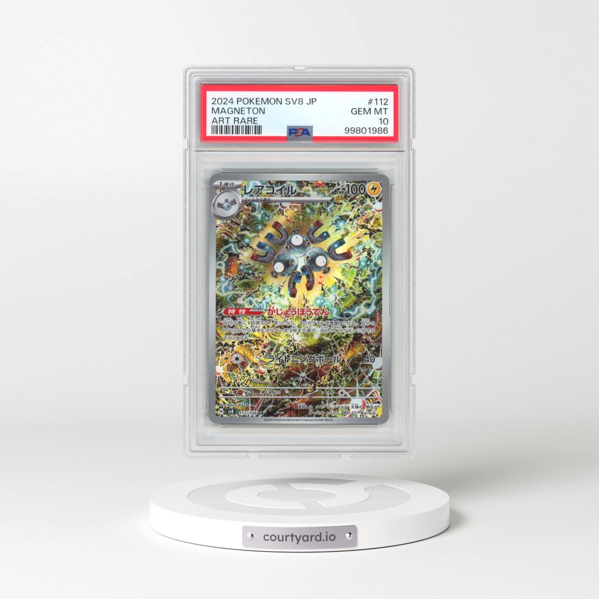 2024 Pokémon SV8-Super Electric Breaker #112 Magneton - Art Rare (PSA 10 GEM MINT)