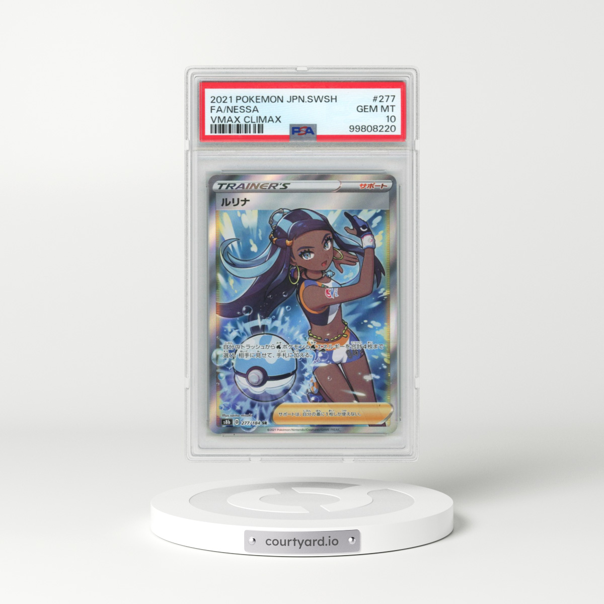 2021 Pokémon Sword & Shield Vmax Climax #277 Nessa - Full Art (PSA 10 GEM MINT)