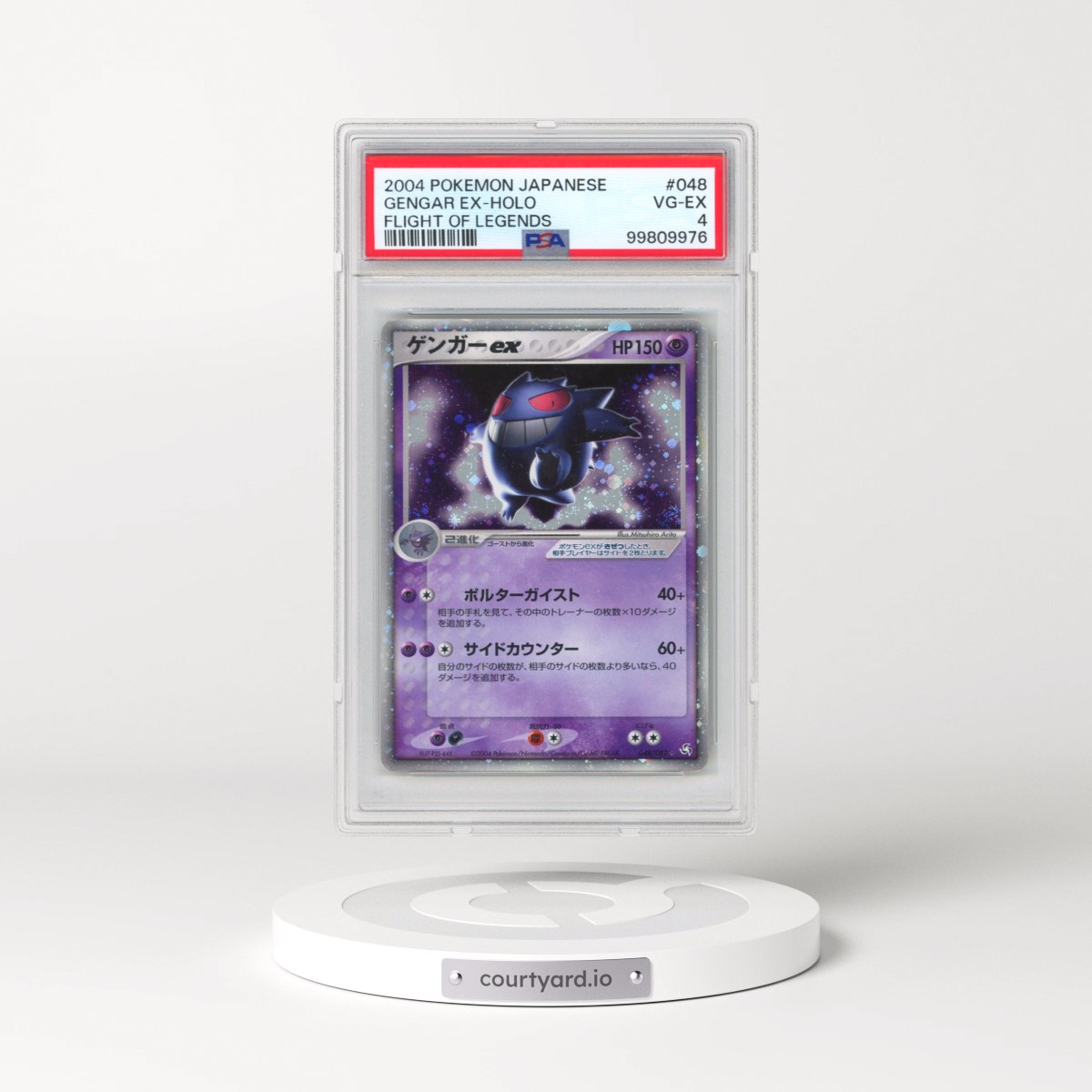 2004 Pokémon Flight of Legends #048 Gengar EX - Holo Holo (PSA 4 VG-EX)