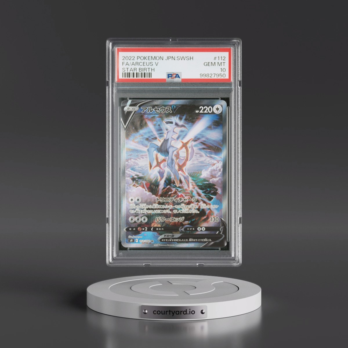 2022 Pokémon Sword & Shield Star Birth #112 Arceus V - Holo Full Art (PSA 10 GEM MINT)