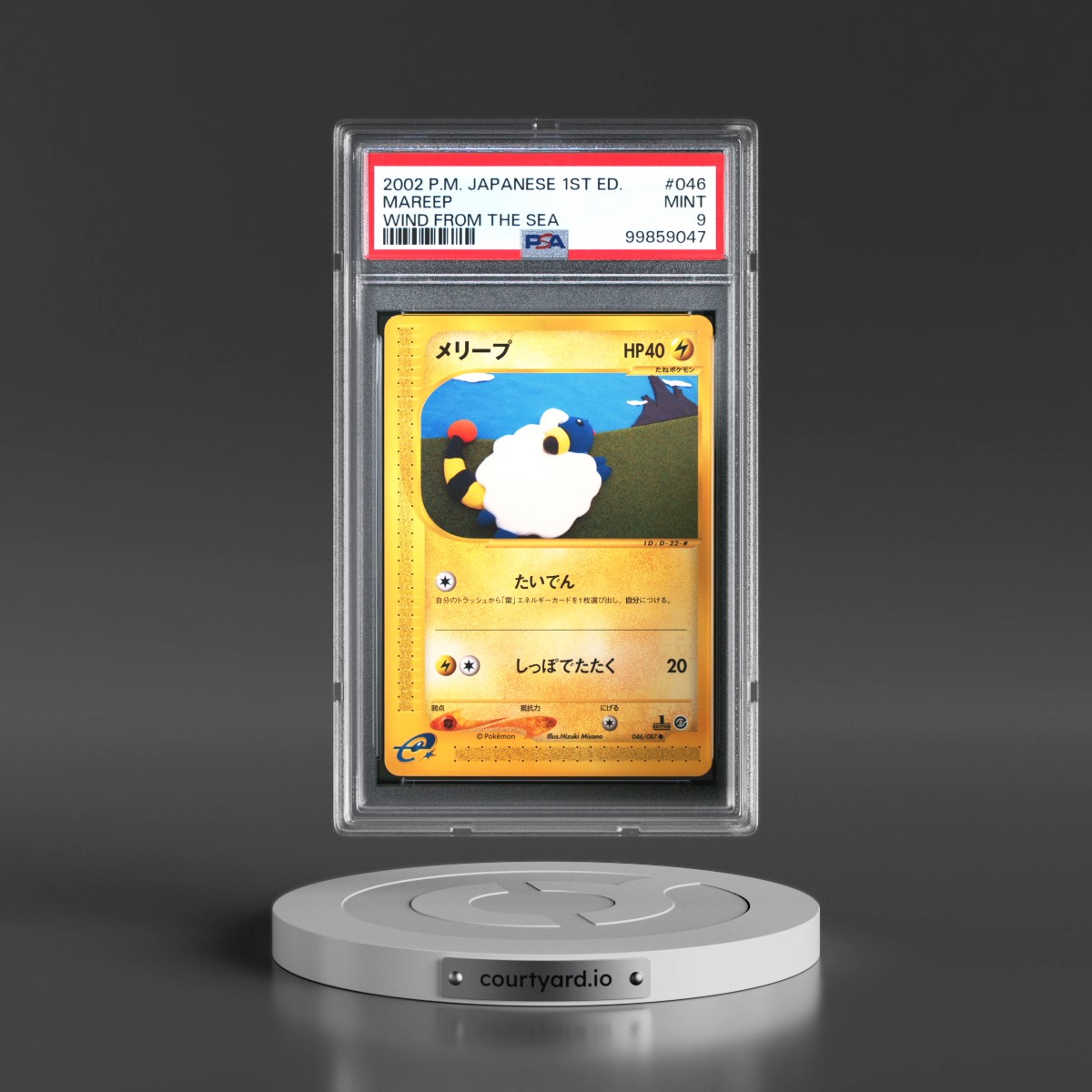 2002 Pokémon Wind From the Sea #046 Mareep - 1st Edition (PSA 9 MINT)