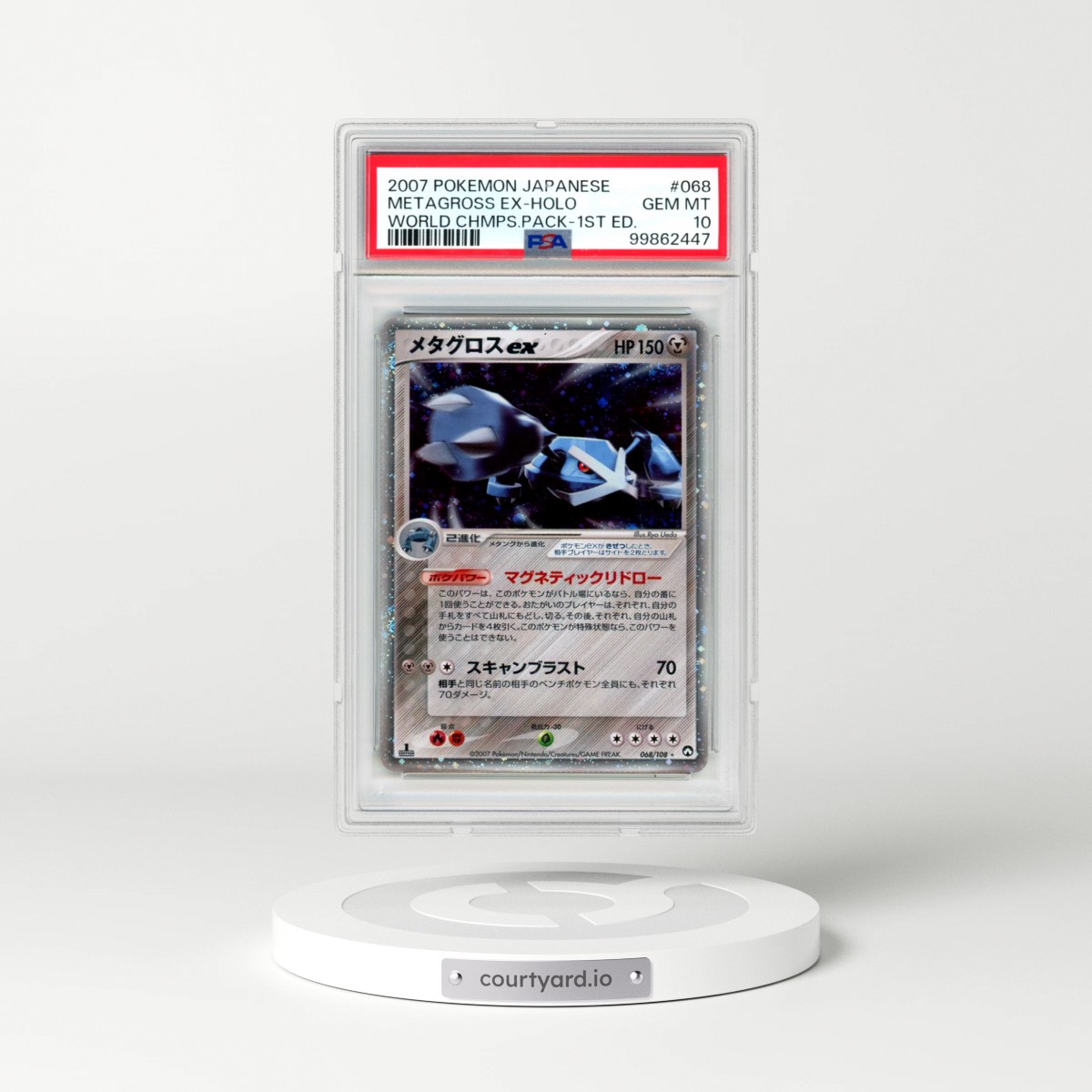 2007 Pokémon World Champions Pack #068 Metagross EX - 1st Edition Holo Holo (PSA 10 GEM MINT)