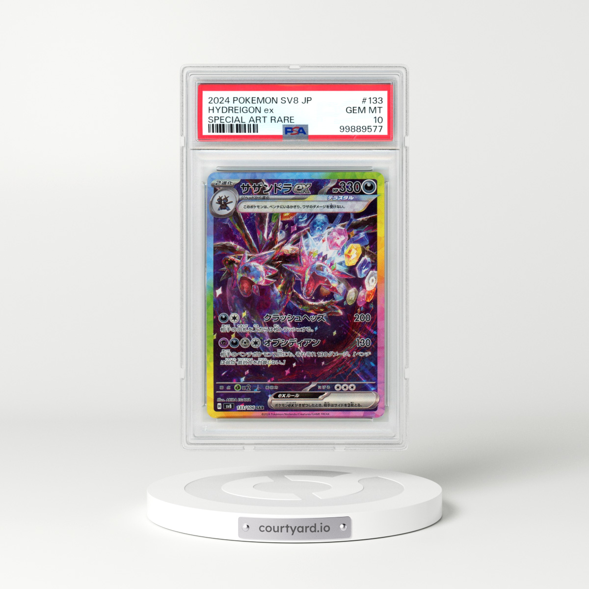 2024 Pokémon SV8-Super Electric Breaker #133 Hydreigon EX - Holo Special Art Rare (PSA 10 GEM MINT)