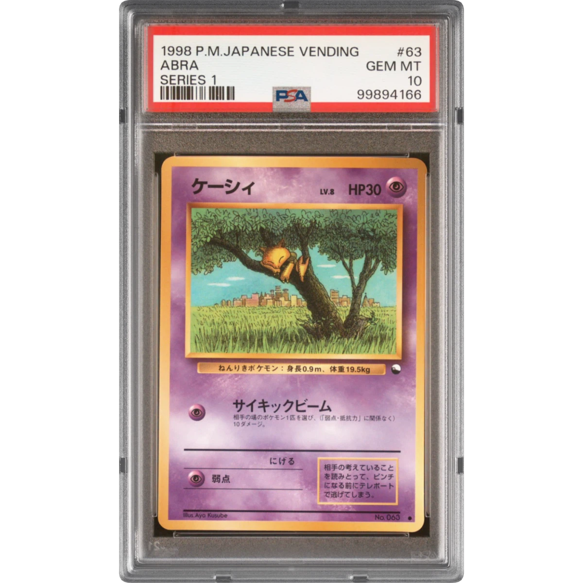 Abra card artwork