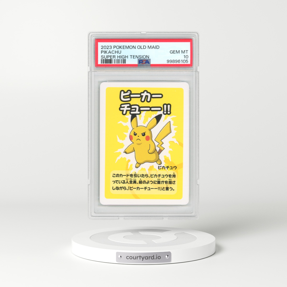 2023 Pokémon Old Maid Super High Tension Pikachu (PSA 10 GEM MINT)
