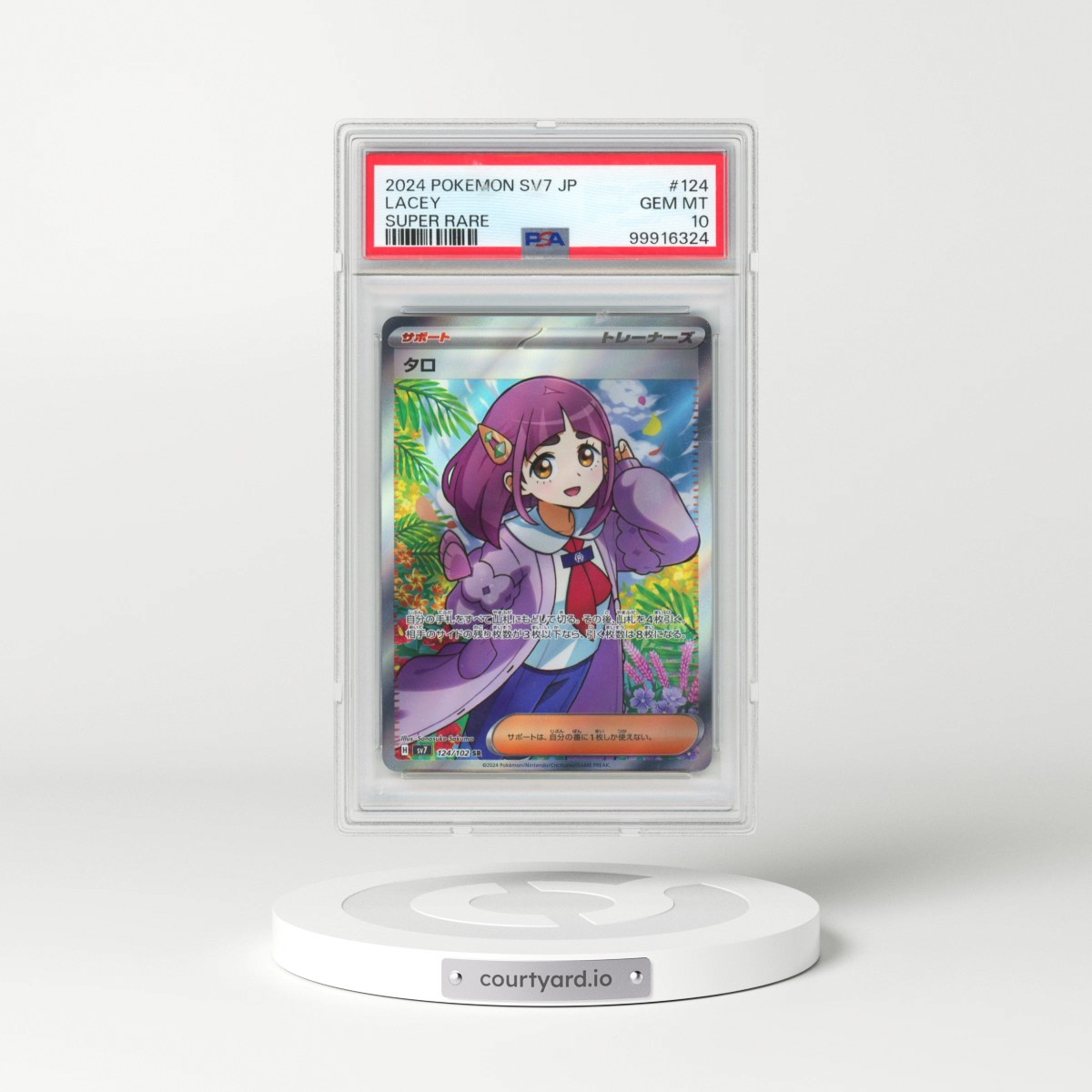 2024 Pokémon SV7-Stellar Miracle #124 Lacey - Super Rare (PSA 10 GEM MINT)