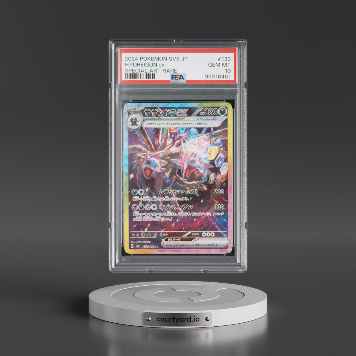 2024 Pokémon SV8-Super Electric Breaker #133 Hydreigon EX - Holo Special Art Rare (PSA 10 GEM MINT)