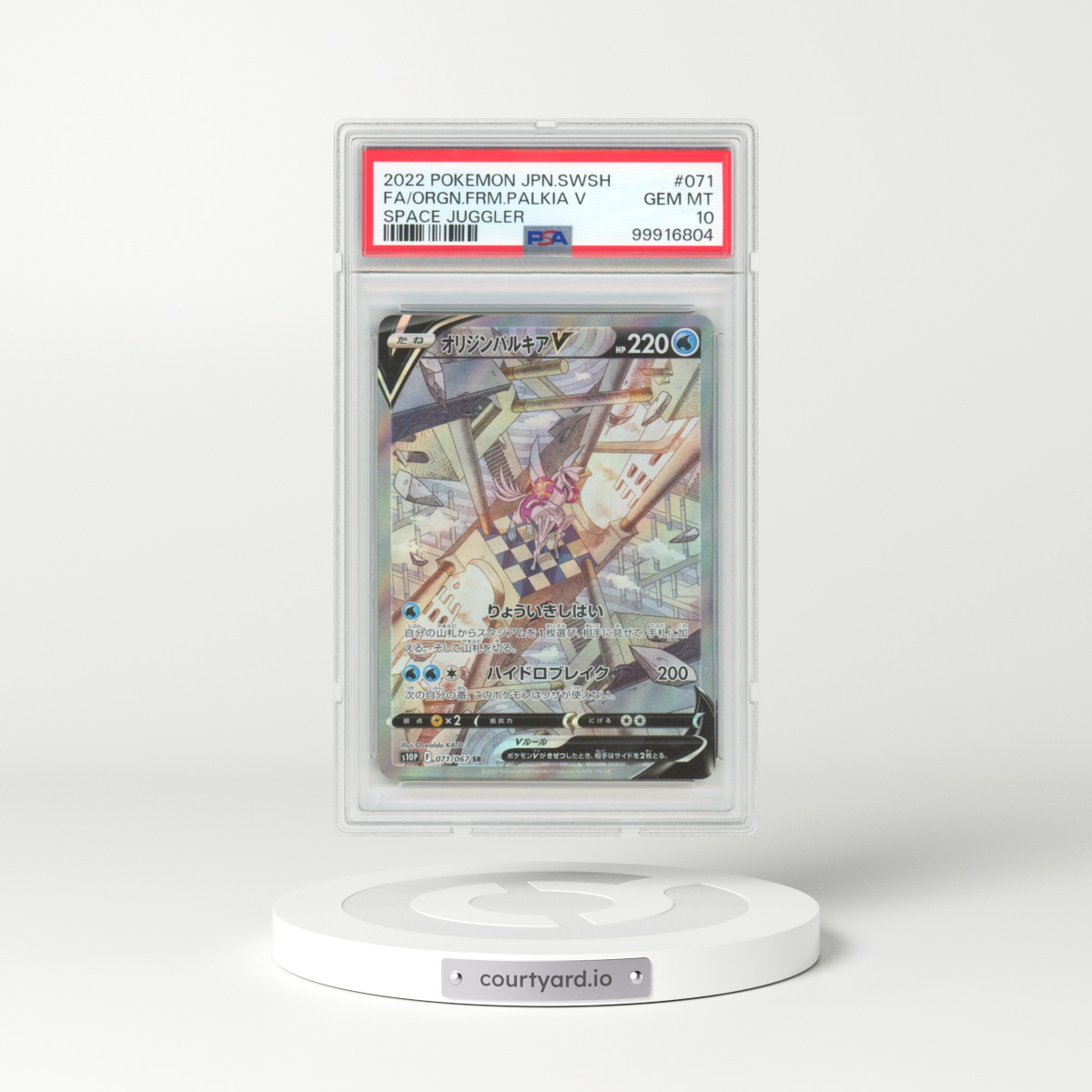 2022 Pokémon Sword & Shield Space Juggler #071 Origin Forme Palkia V - Holo Full Art (PSA 10 GEM MINT)