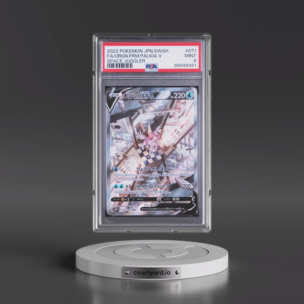 2022 Pokémon Sword & Shield Space Juggler #071 Origin Forme Palkia V - Holo Full Art (PSA 9 MINT)
