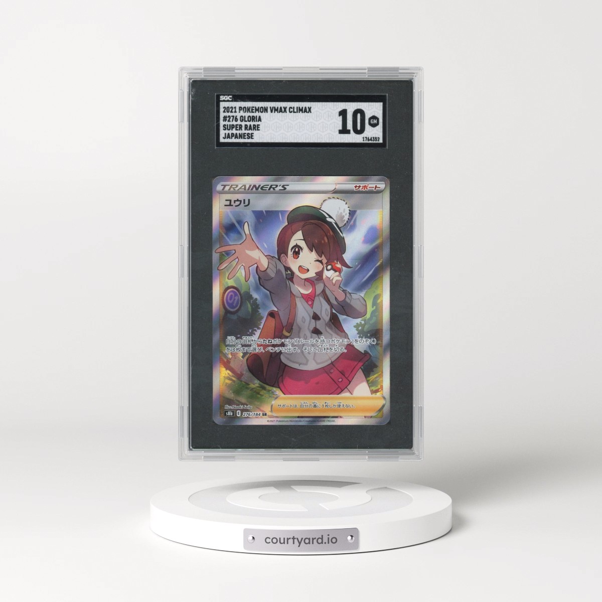 2021 Pokémon Vmax Climax #276 Gloria - Super Rare (SGC 10 GEM MINT)