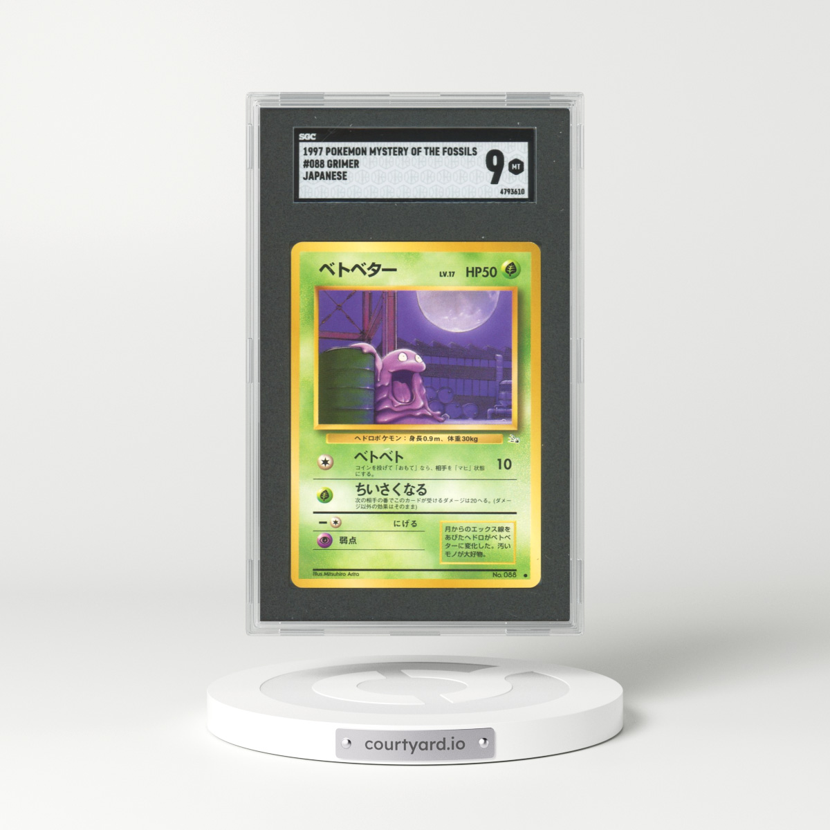 1997 Japanese Mystery Of The Fossils #88 Grimer (SGC 9 MINT)