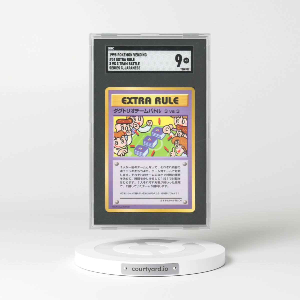 1998 Japanese Vending Series 3 #4 3 vs. 3 Team Battle - Extra Rule (SGC 9 MINT)