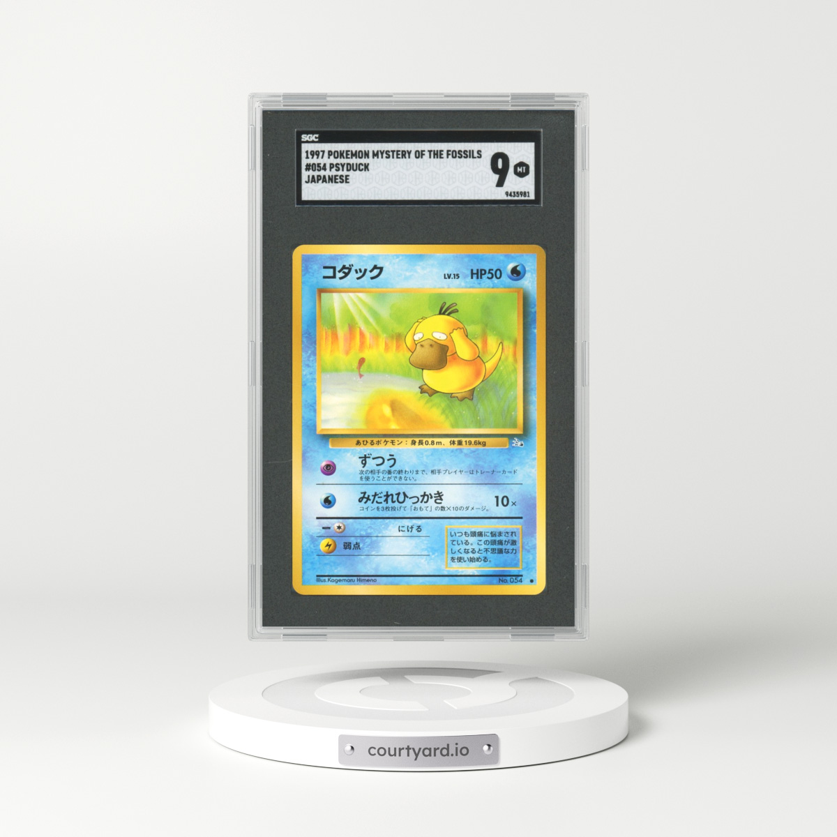1997 Japanese Mystery Of The Fossils #54 Psyduck (SGC 9 MINT)