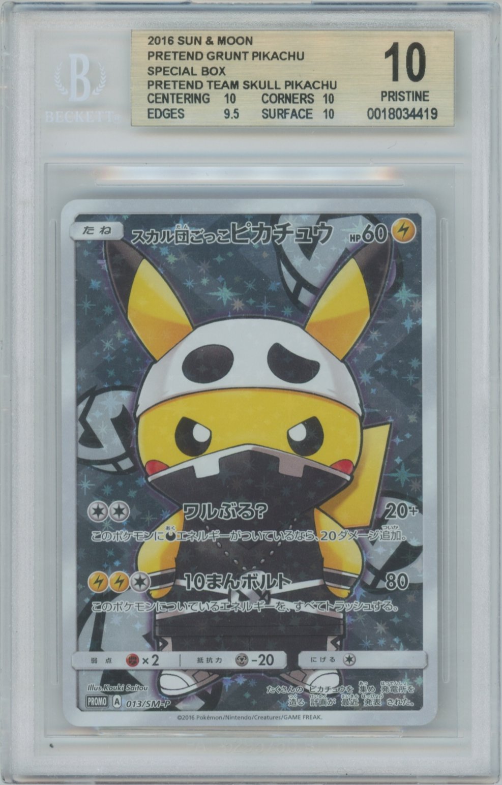 Pretend Team Skull Pikachu