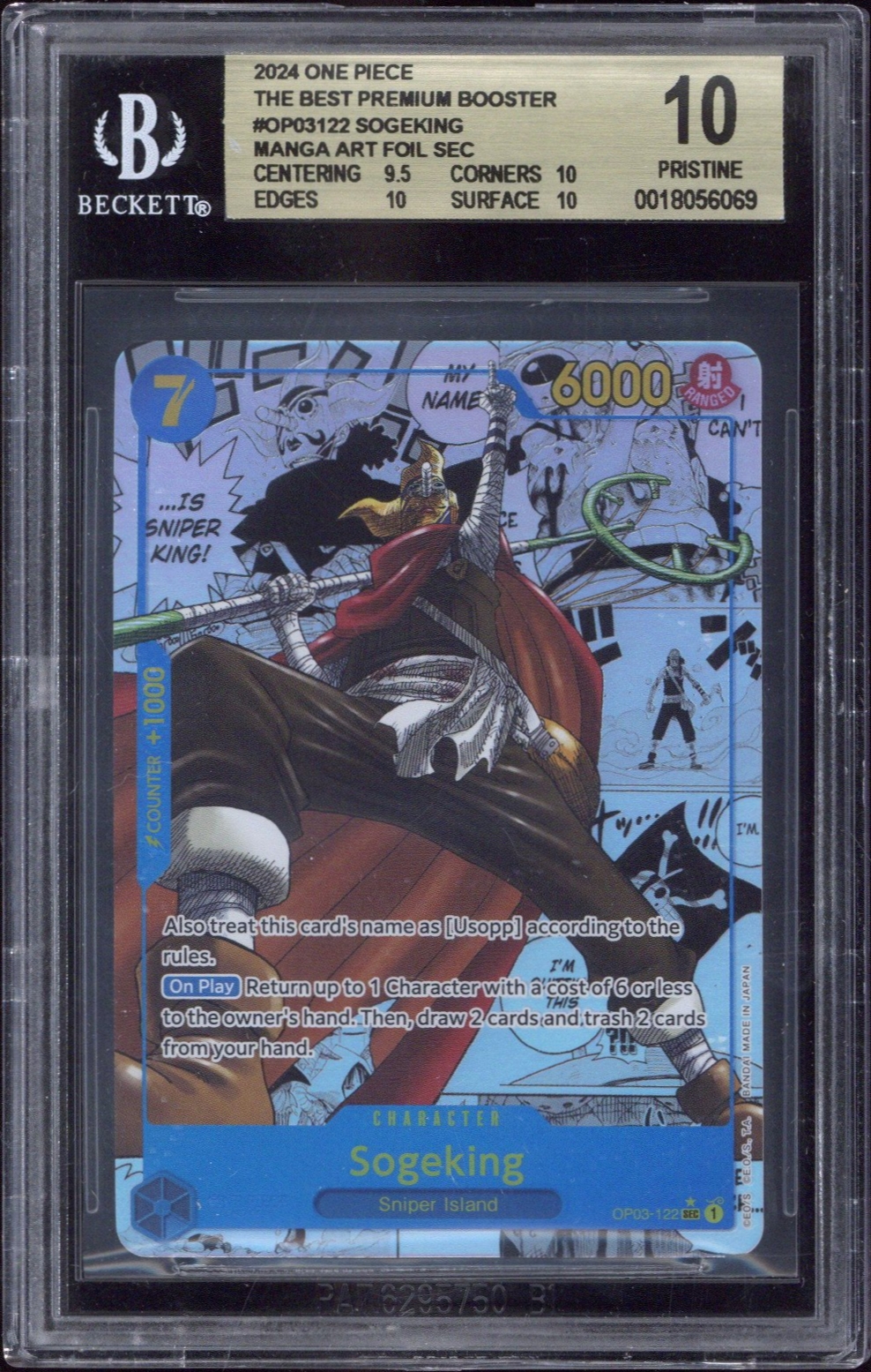 Sogeking MANGA ART FOIL SEC