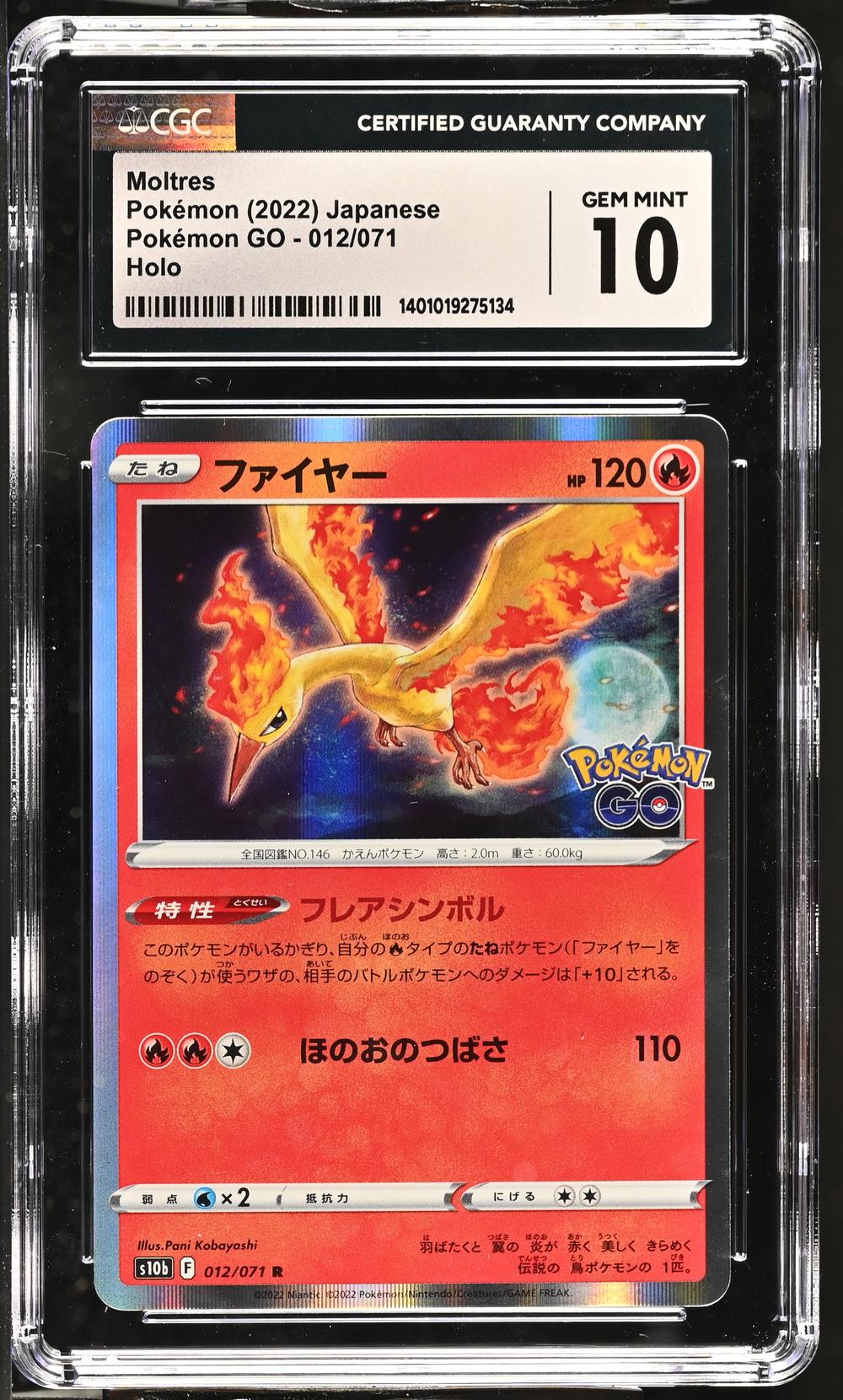 moltres pokemon go card Pokemon GO Singles 2022 Moltres - Pokmon Pokmon
