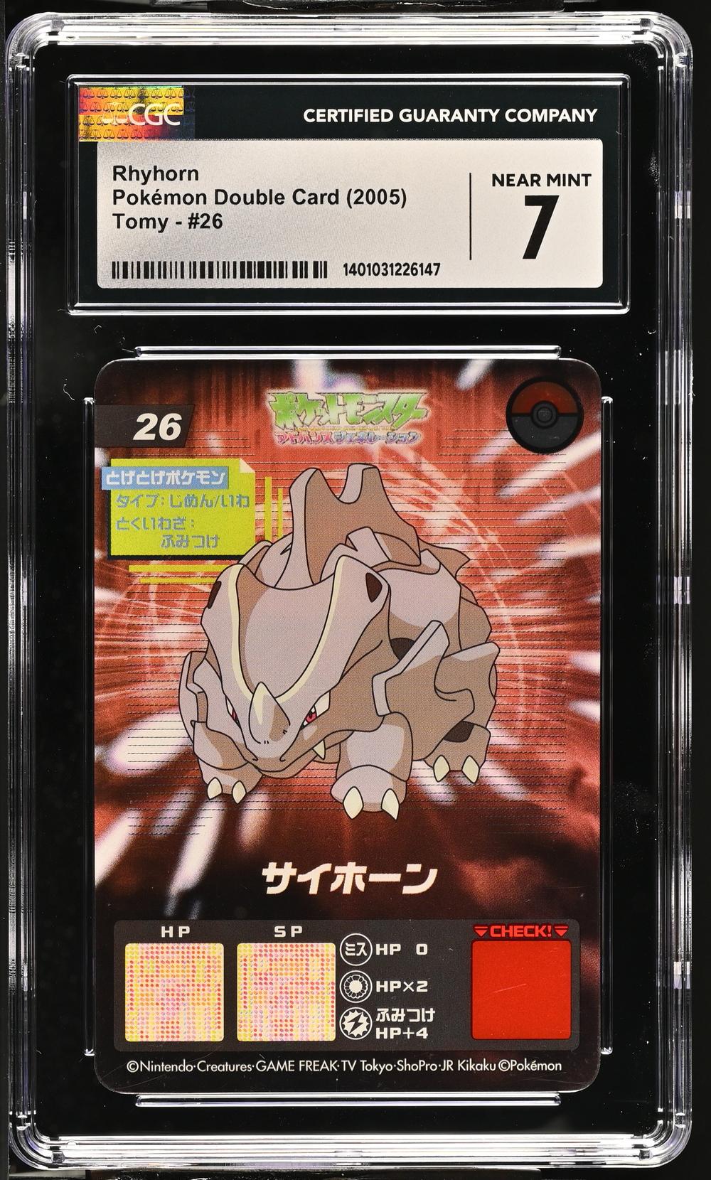 pokemon 2005 cards Rayquaza - Reverse Holofoil Emerald Evolves from null Type The Most Valuable EX Era