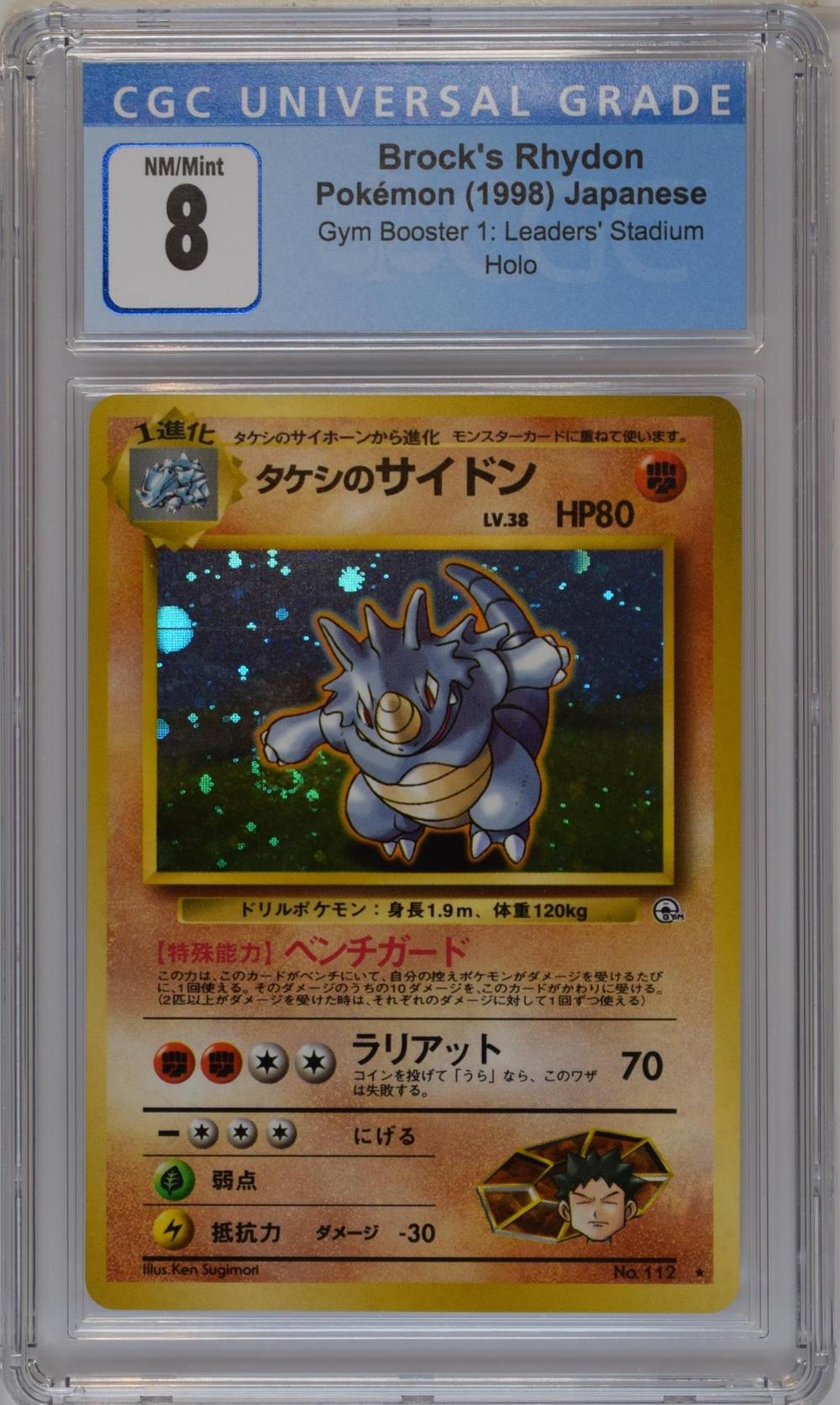 Brock's Rhydon