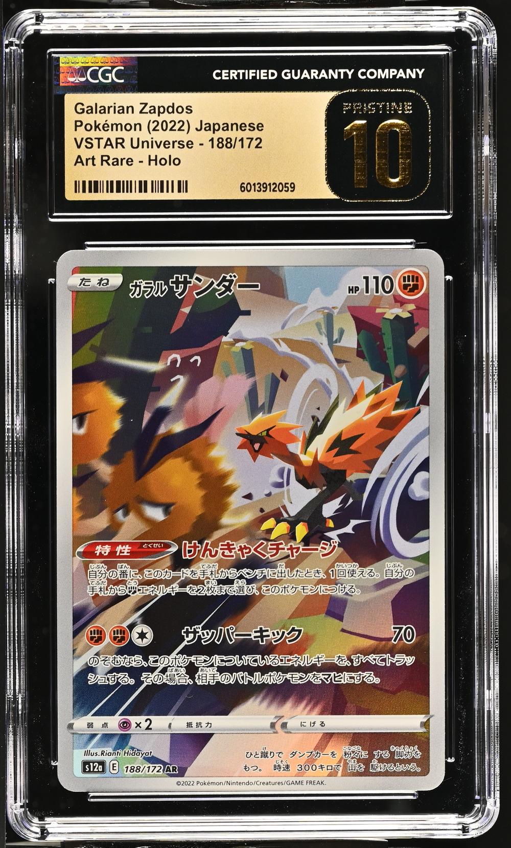 Galarian Zapdos