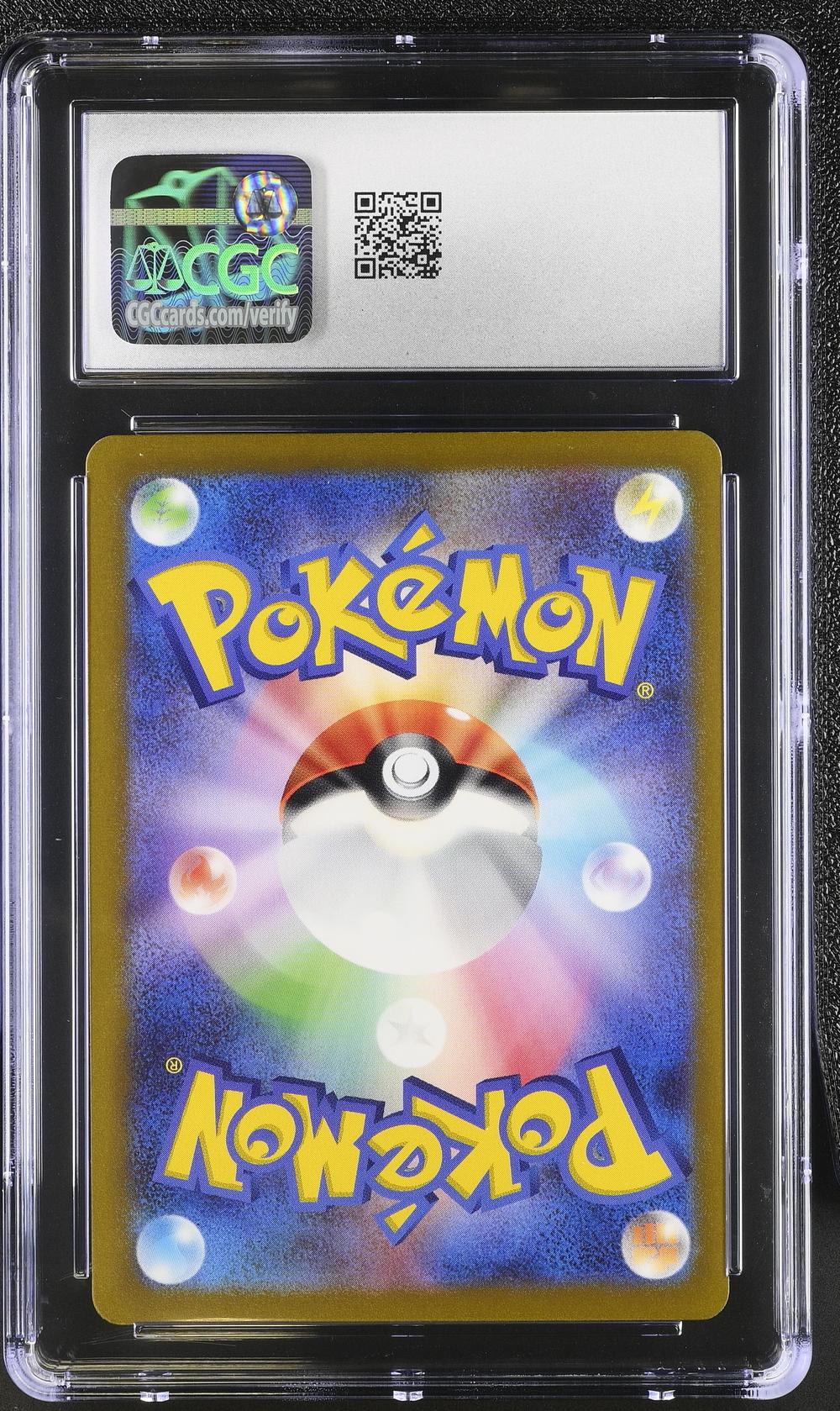 2023 Shiny Treasure ex #326/190 Alakazam ex - Shiny Super Rare Holo (CGC 10 GEM MINT) thumb 2