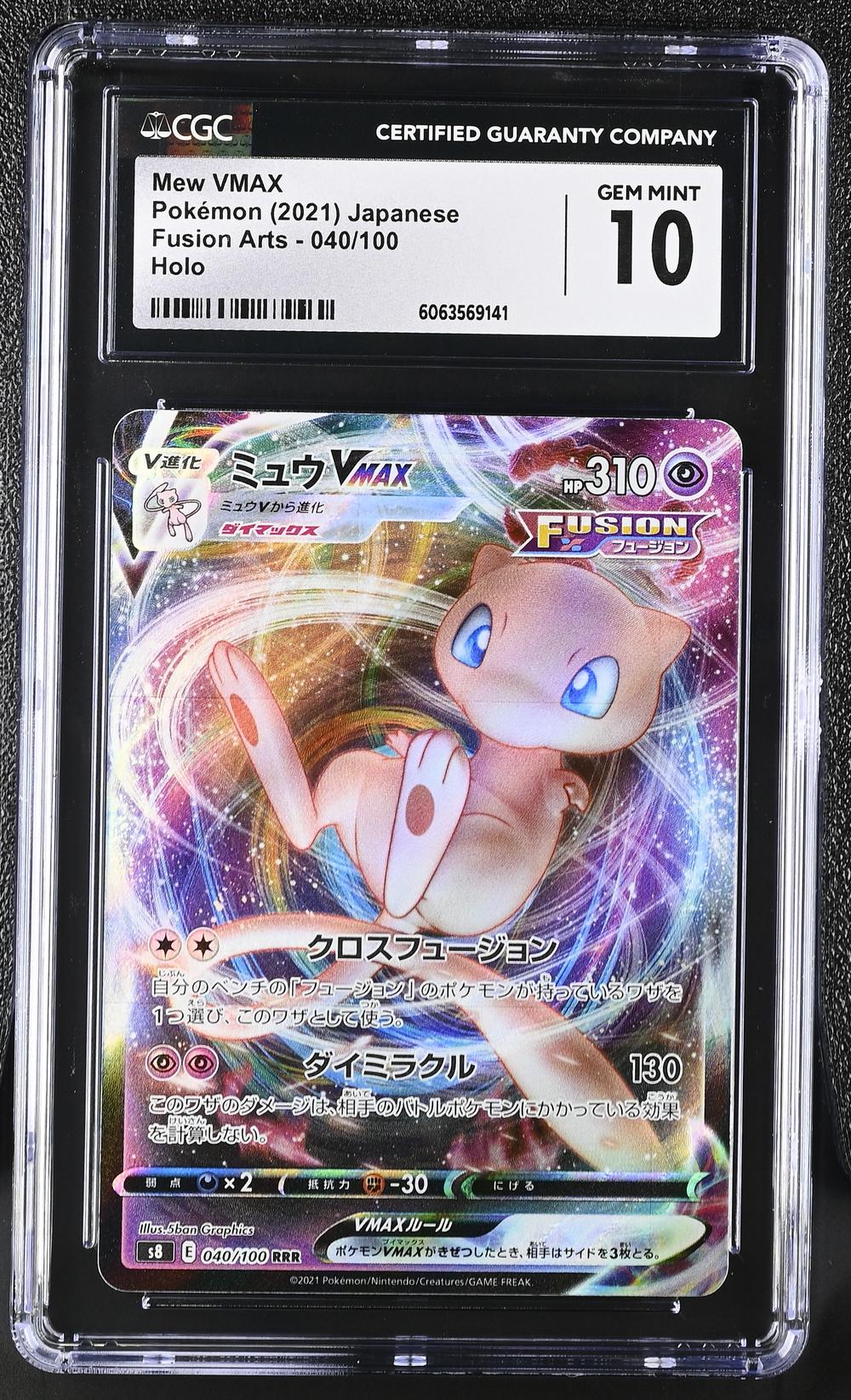 mew vmax pokemon card price Sword and Shield Fusion Strike #114/264 Holo Trading proof acrylic case and featuring a striking image of the captivating character Mew Vmax 114/264,original De Pokemon