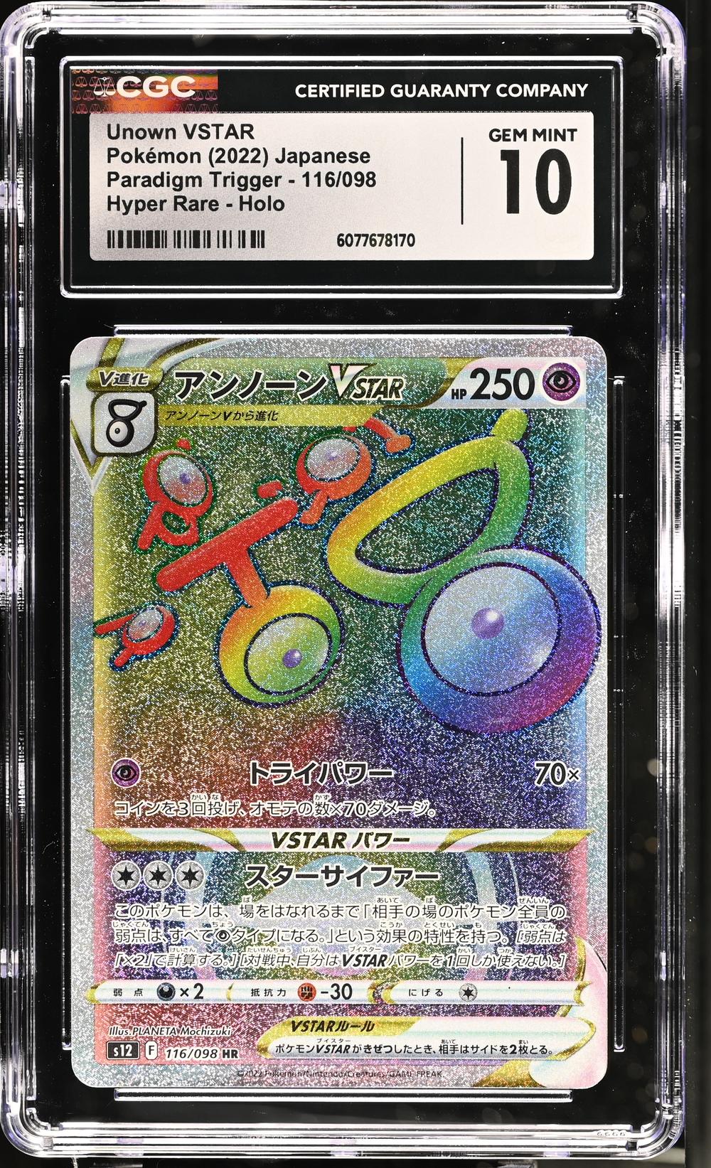 Unown VSTAR