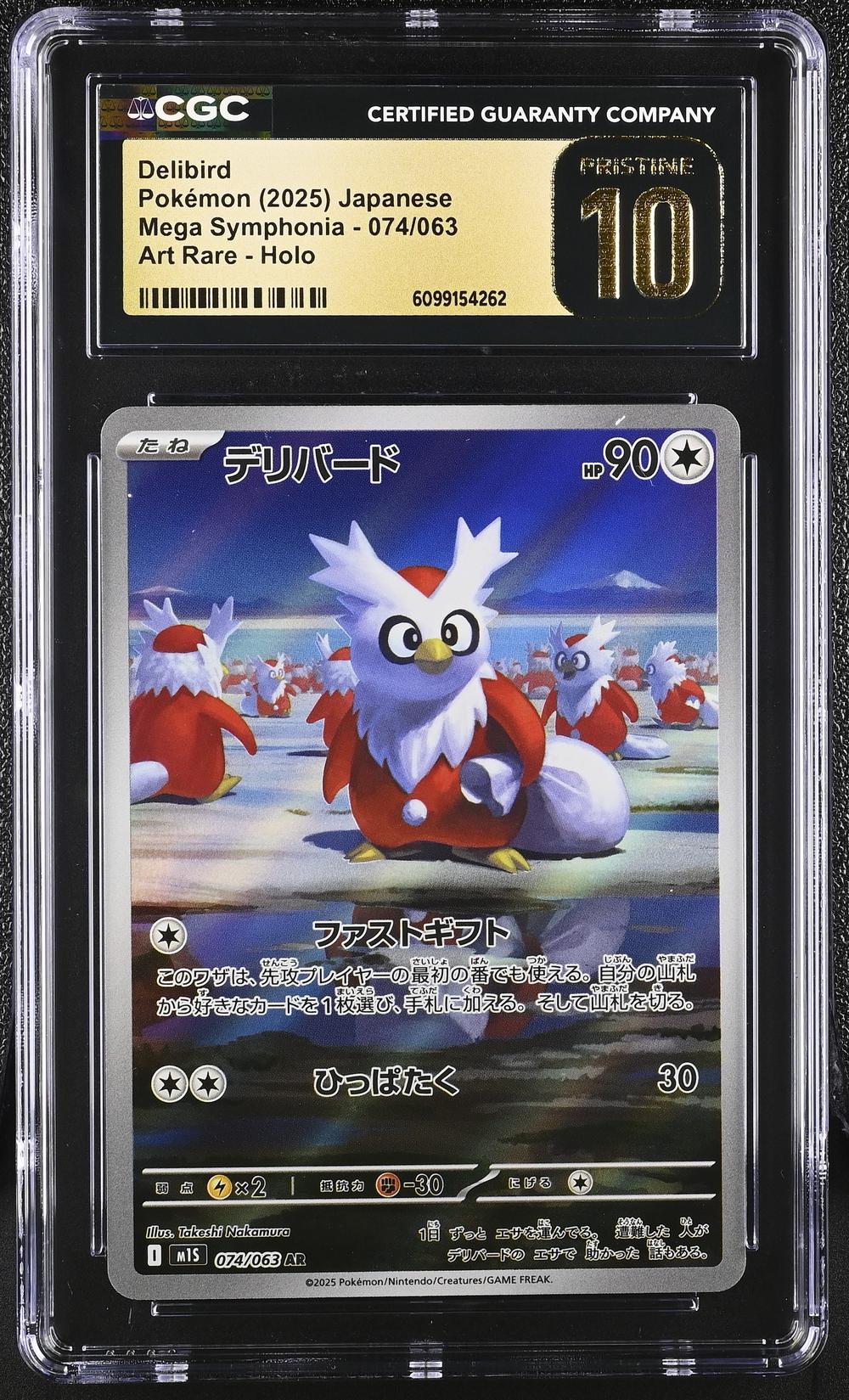 Delibird