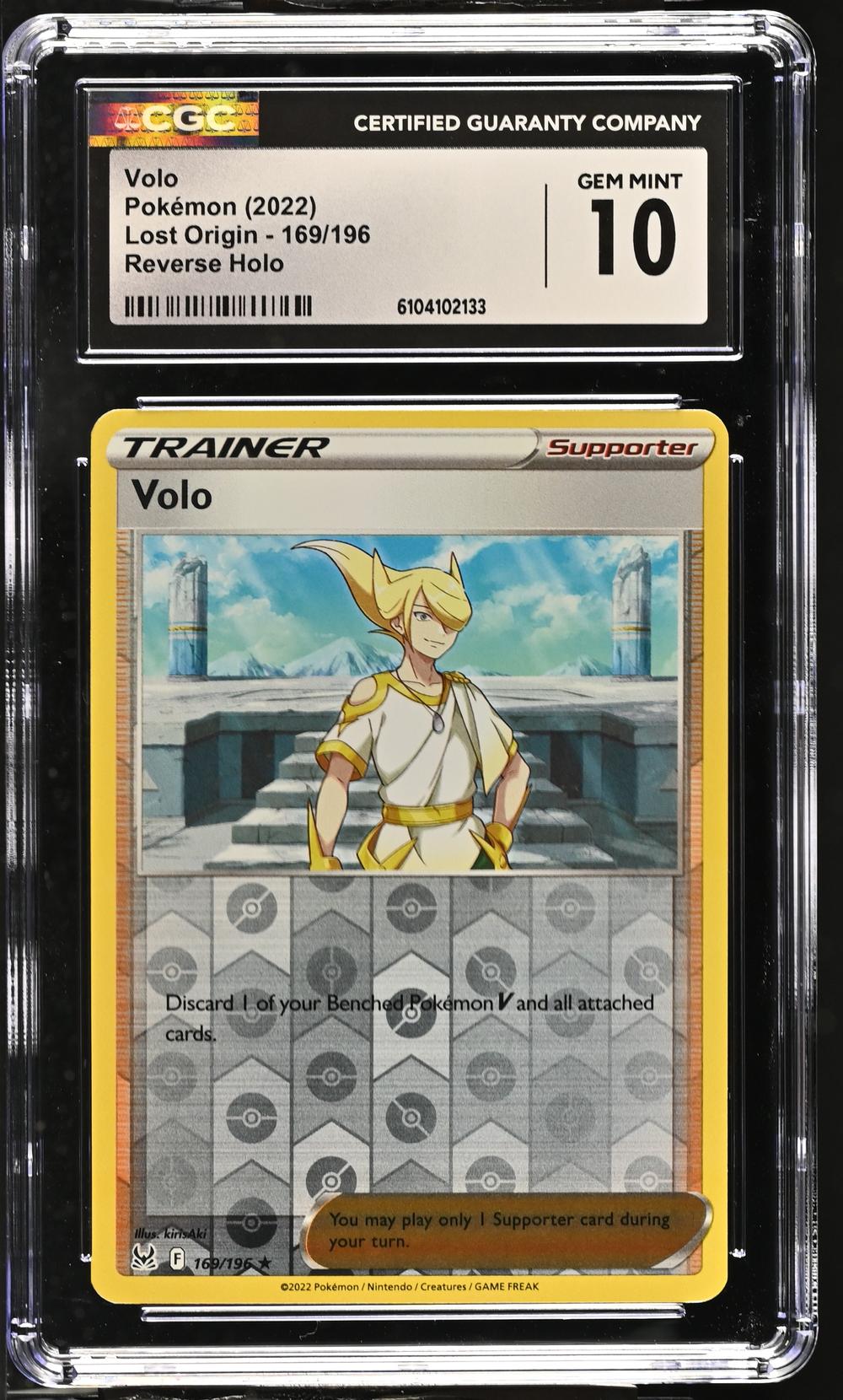 grimmsnarl vmax pokemon card Pokemon Shining Fates Shiny Rare Grimmsnarl VMAX SV117