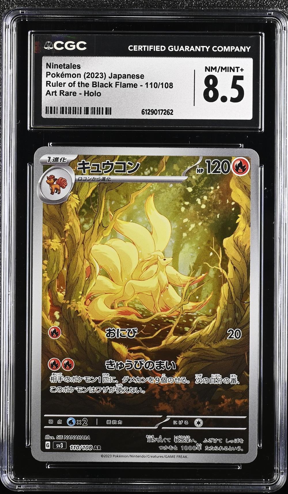 ninetales pokemon card value 2023 1999 Nintendo Game - Holo (1st Edition) Photo associated with this product is a stock photo and not a photo of the actual card in Ninetales 110/108 AR Pokemon Card