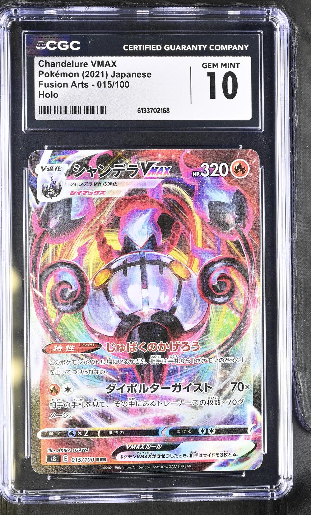 chandelure vmax pokemon card price Chandelure VMAX 040/264 VMAX Rare Fusion Strike Holo NM/M
