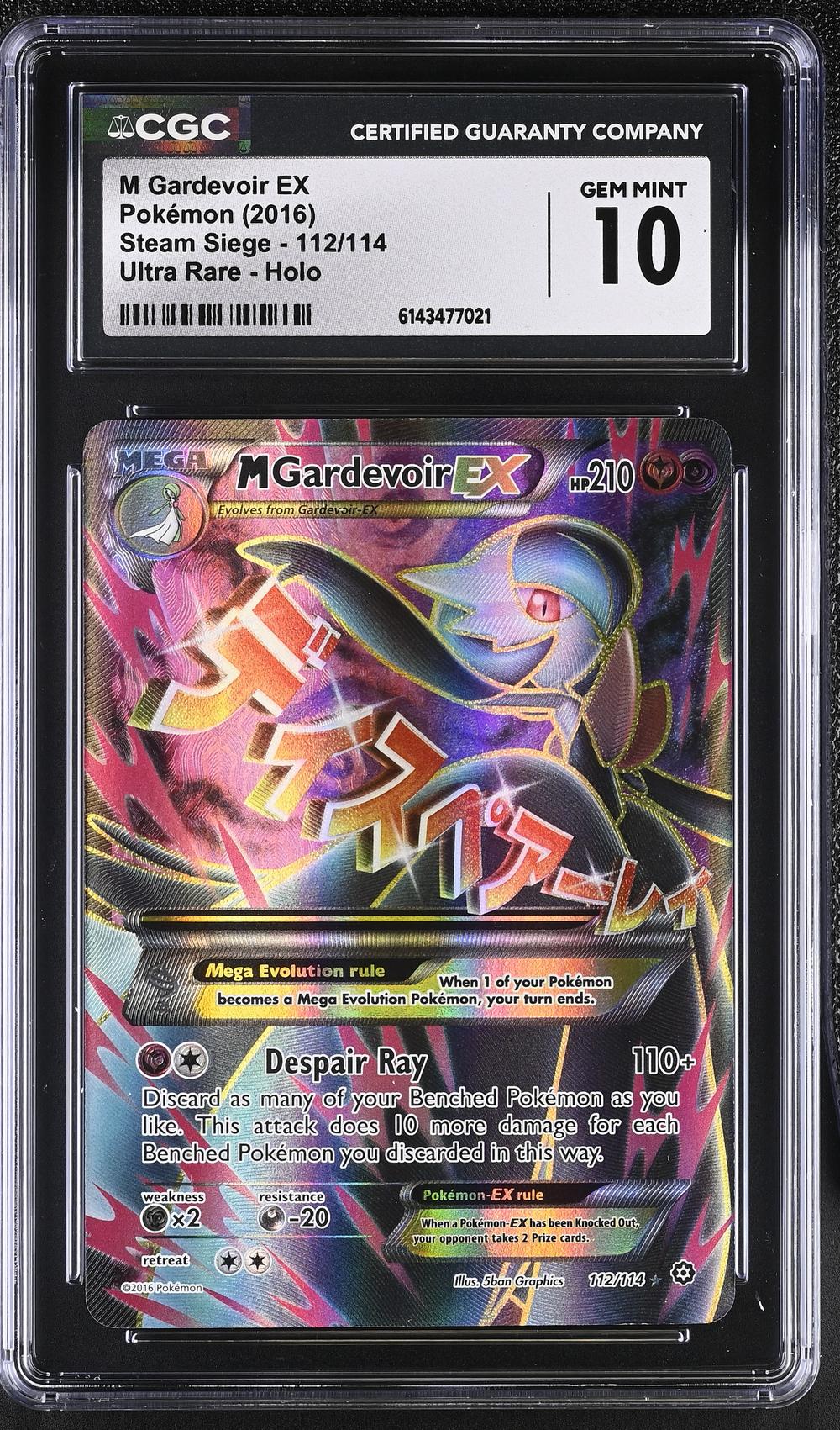 m gardevoir ex pokemon card value Pokemon SV01: Scarlet & Violet Base Set Gardevoir ex - 245/198