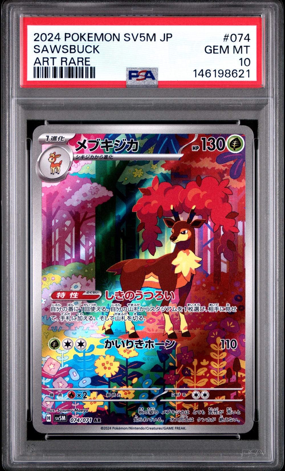 sawsbuck pokemon card value Sawsbuck Card Prices & Value 2026