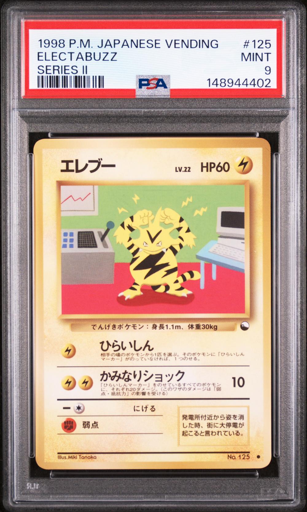 Electabuzz