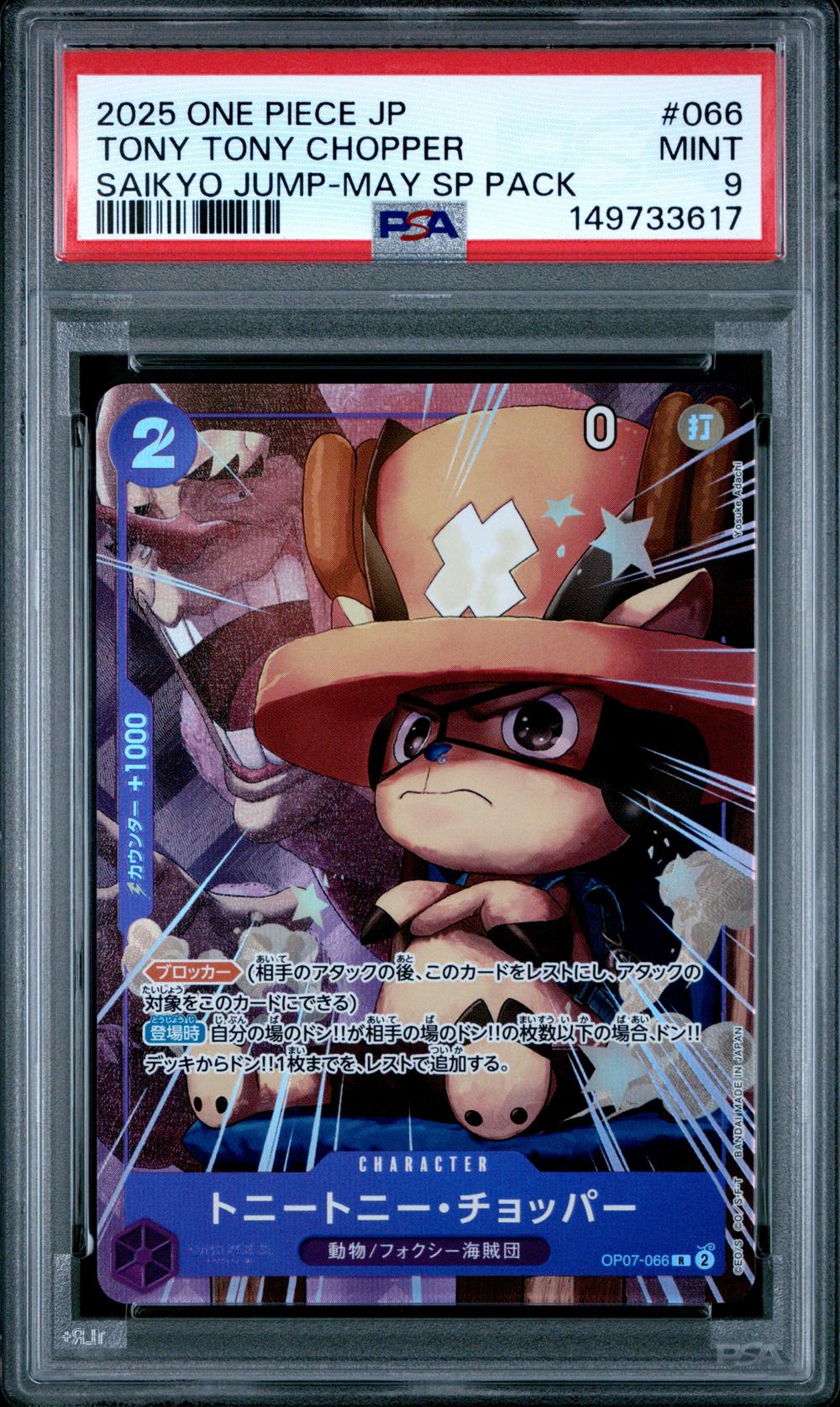 2025 One Piece Japanese Promos #066 Tony Tony Chopper - Saikyo Jump-May SP Pack (PSA 9 MINT)