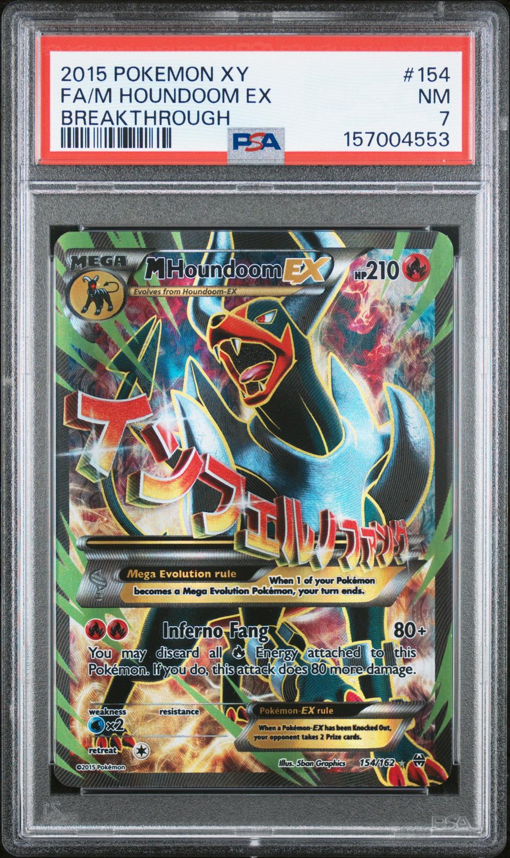 houndoom pokemon card full art & Houndour 063/131 Prismatic Evolutions 2 Lot : Toys & Games Pokmon Hit Points110 HP Form 2015 M Houndoom EX Full