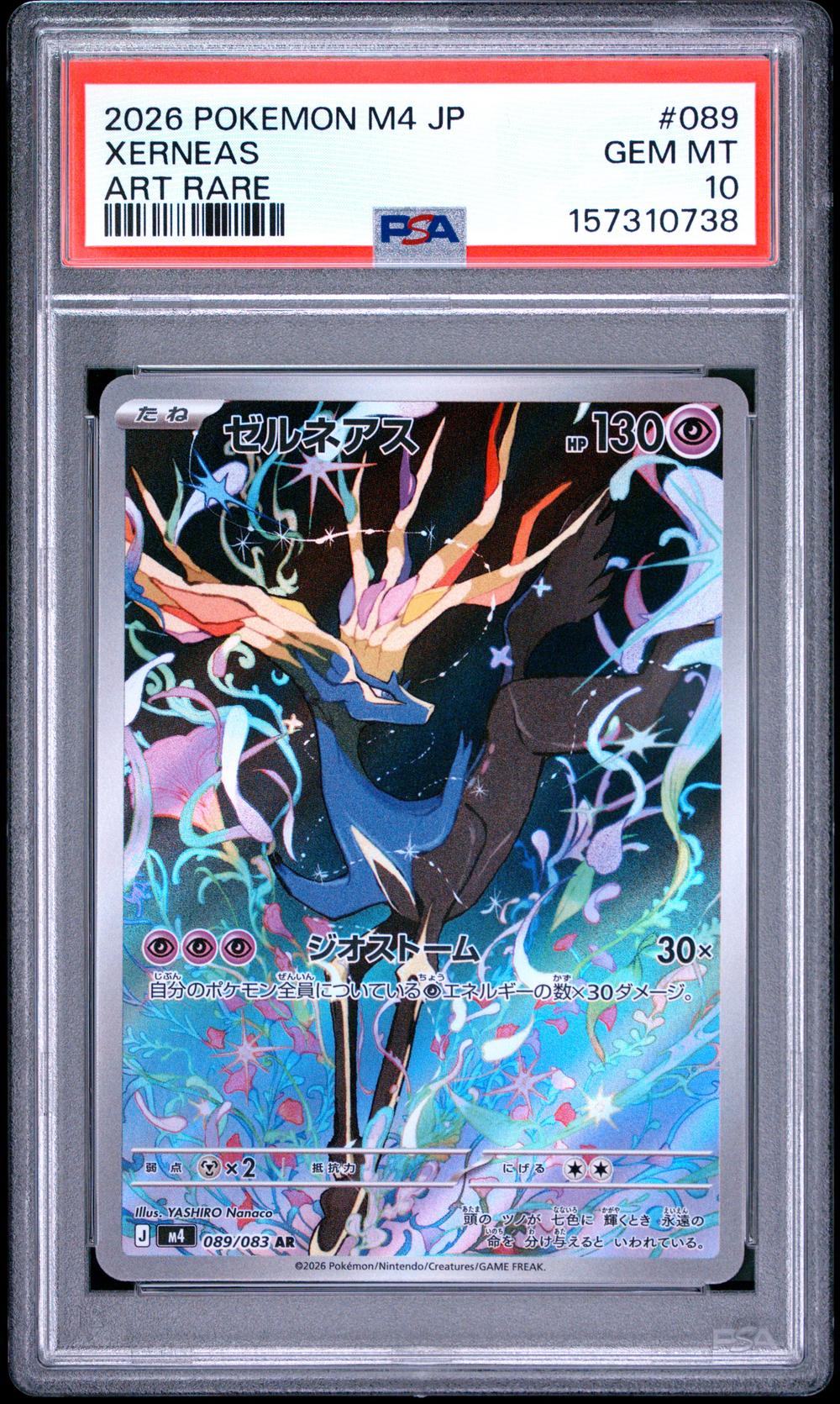 Xerneas