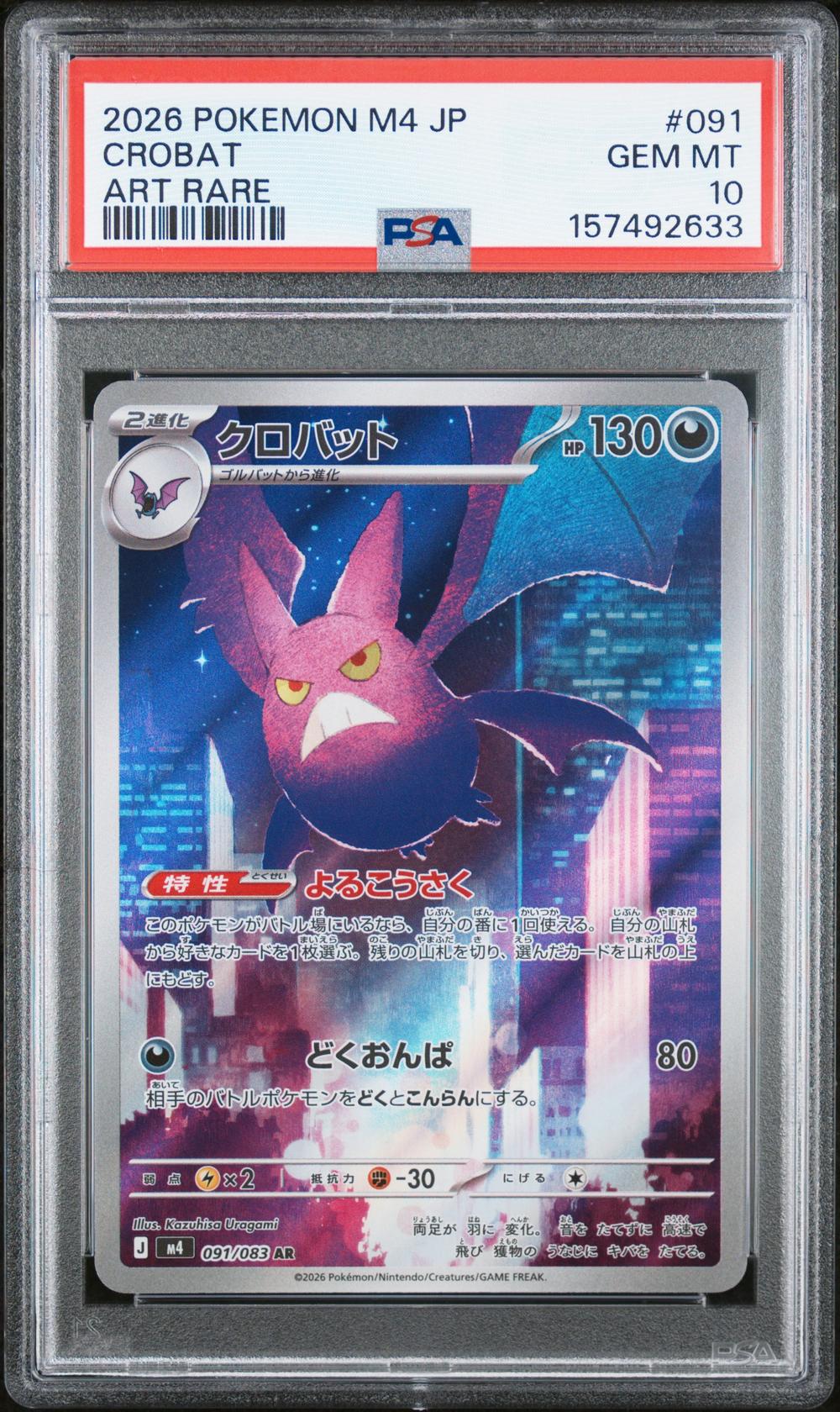 Crobat