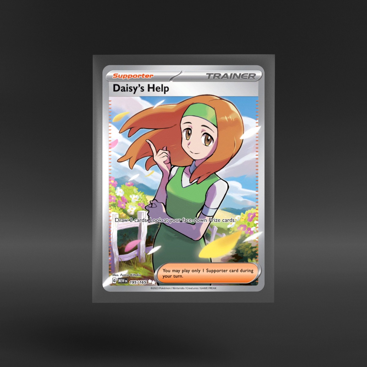 151 #195/165 Daisy's Help