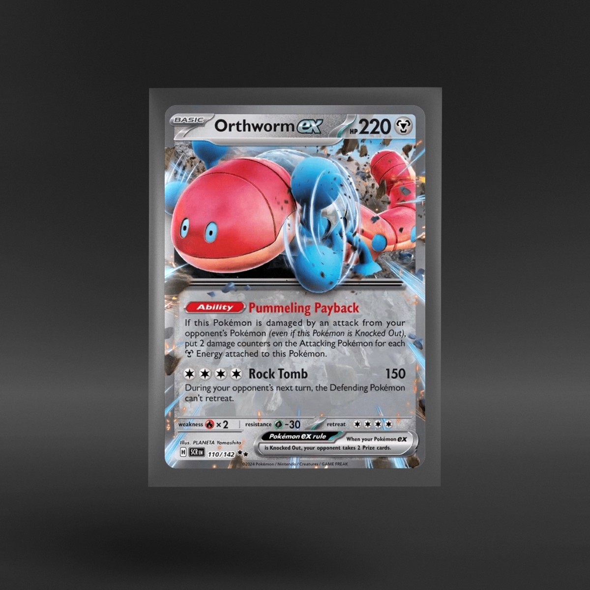 Stellar Crown #110/142 Orthworm ex