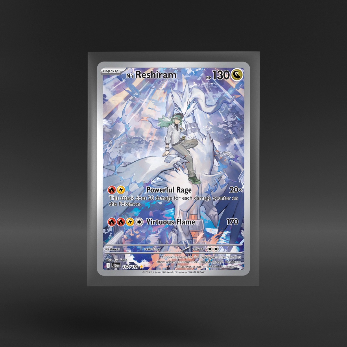 Journey Together #167/159 N's Reshiram