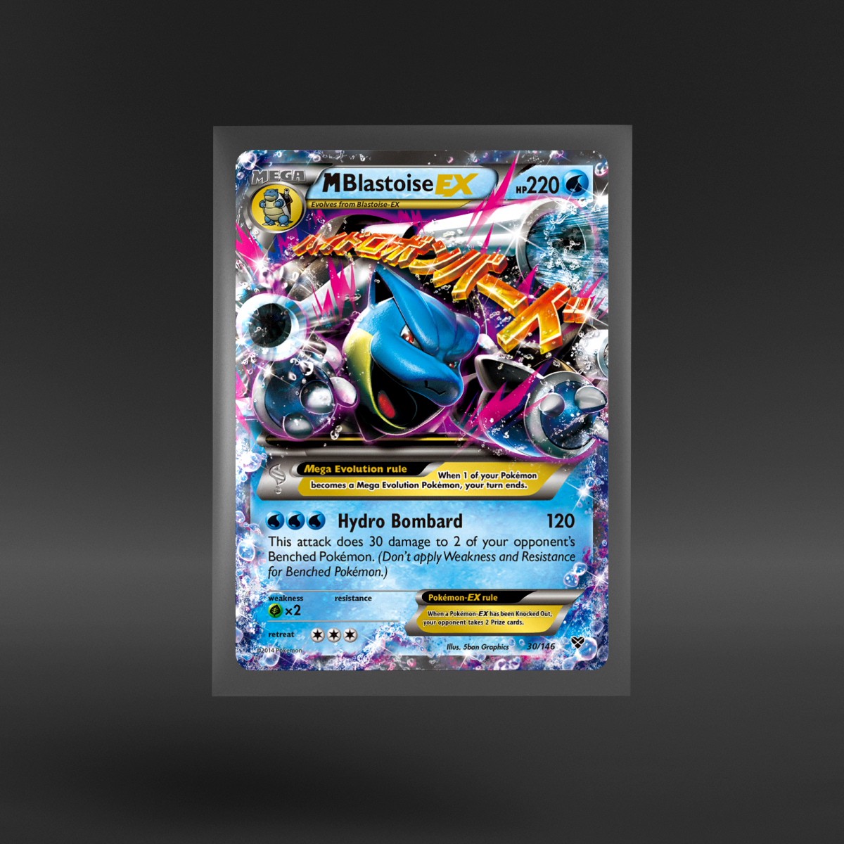 XY #30/146 M Blastoise-EX