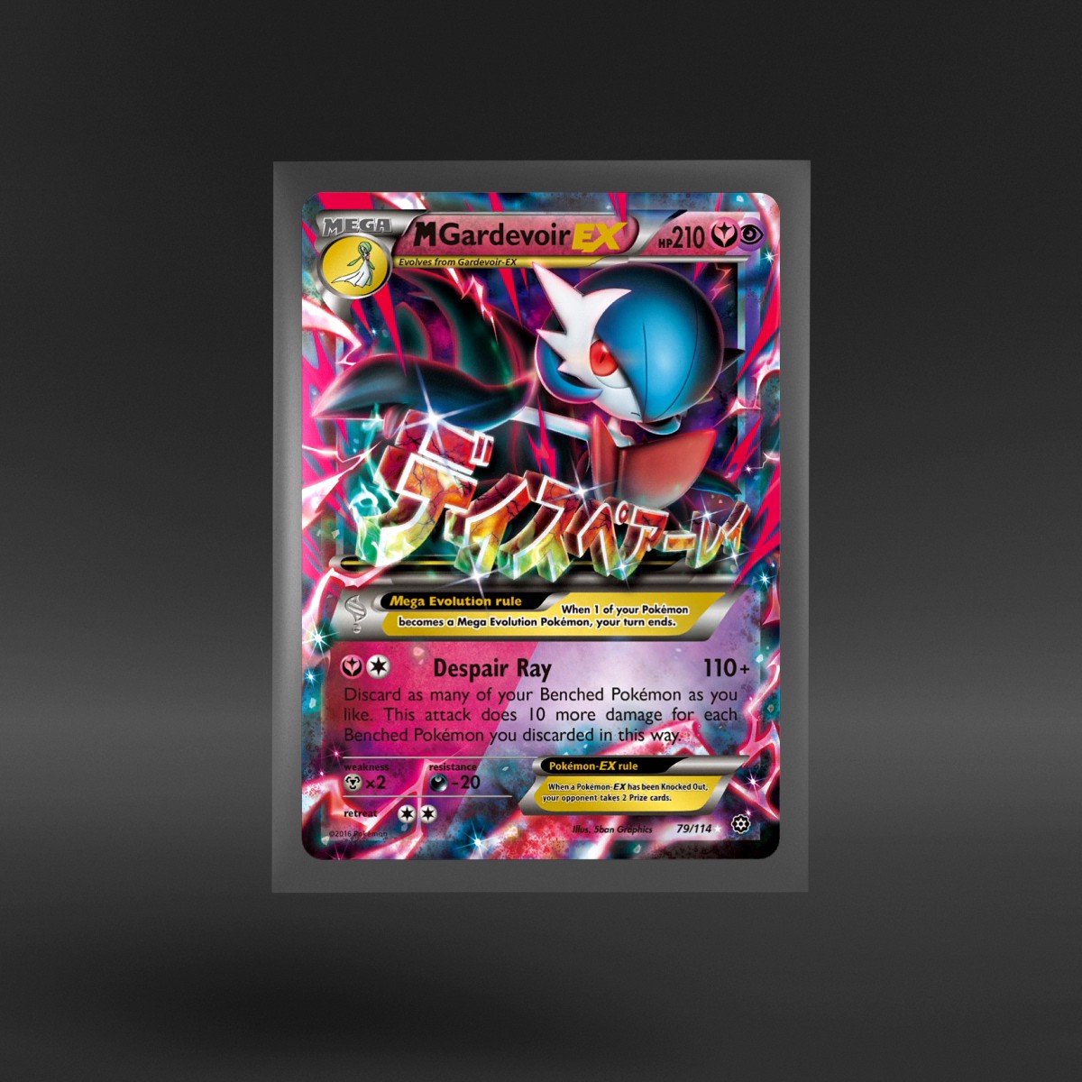 Steam Siege #79/114 M Gardevoir-EX