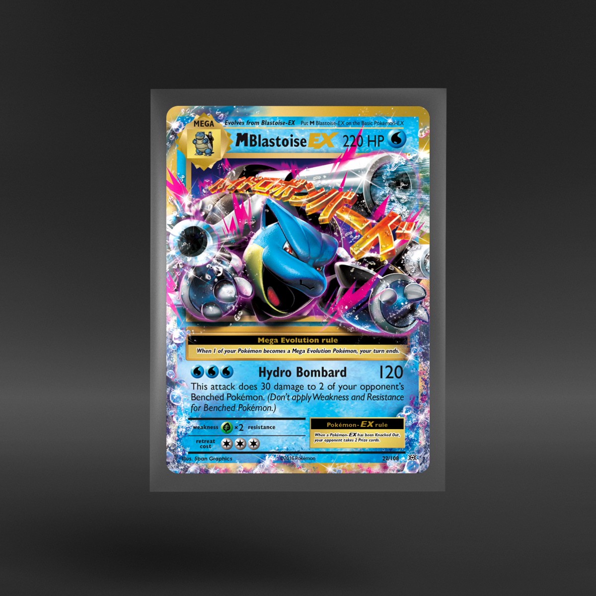 Evolutions #22/108 M Blastoise-EX